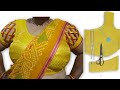 आंचल बारी होने पर ब्लाउज कैसे बनाएं एक बार ये विडियो जरूर देखें | 45size blouse fitting | #blouse 