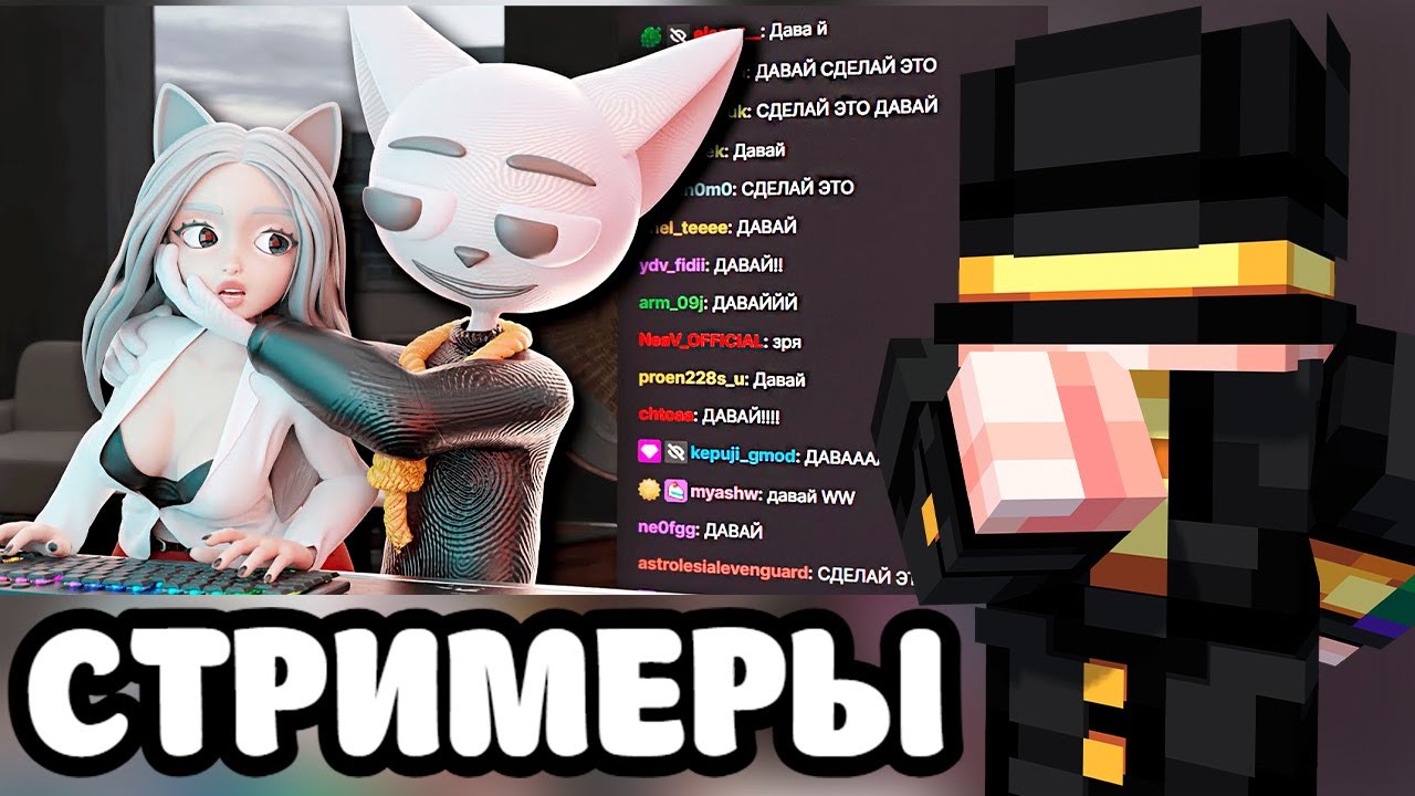 ПУГОД СМОТРИТ - Действительно Худшие Стримеры