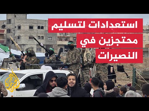 انتشار عناصر القسام وسرايا القدس في موقع تسليم محتجزين إسرائيليين بمخيم النصيرات