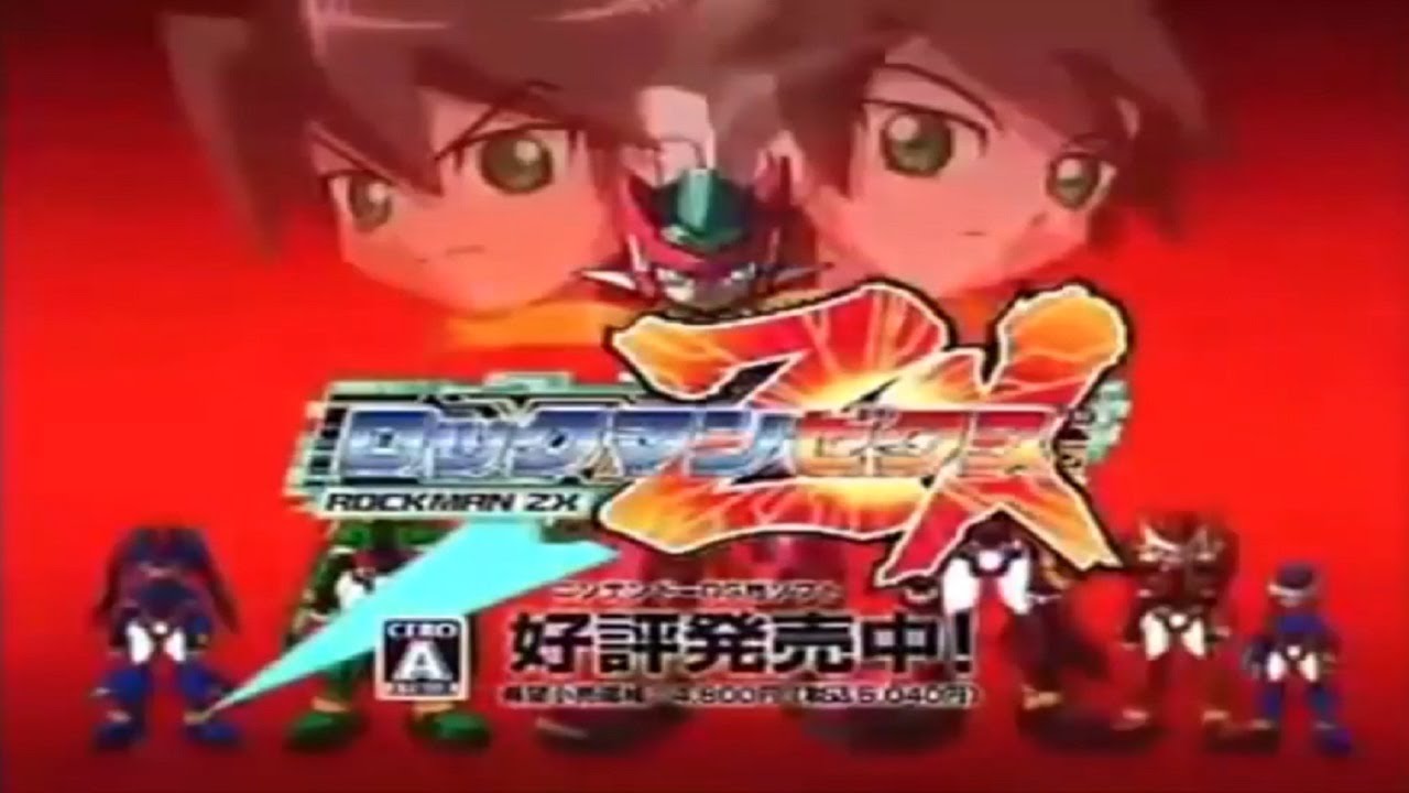 Mega Man Zx ロックマン ゼクス Cm Youtube