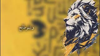 Cheb Bilal -  Panaché باناشي (   2025)