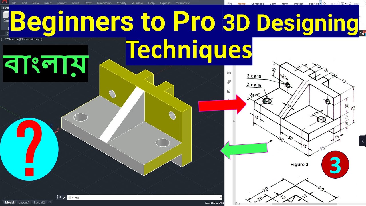 From Beginner to Pro | Master 3D Modeling in Minutes | 3D Design Quick ...