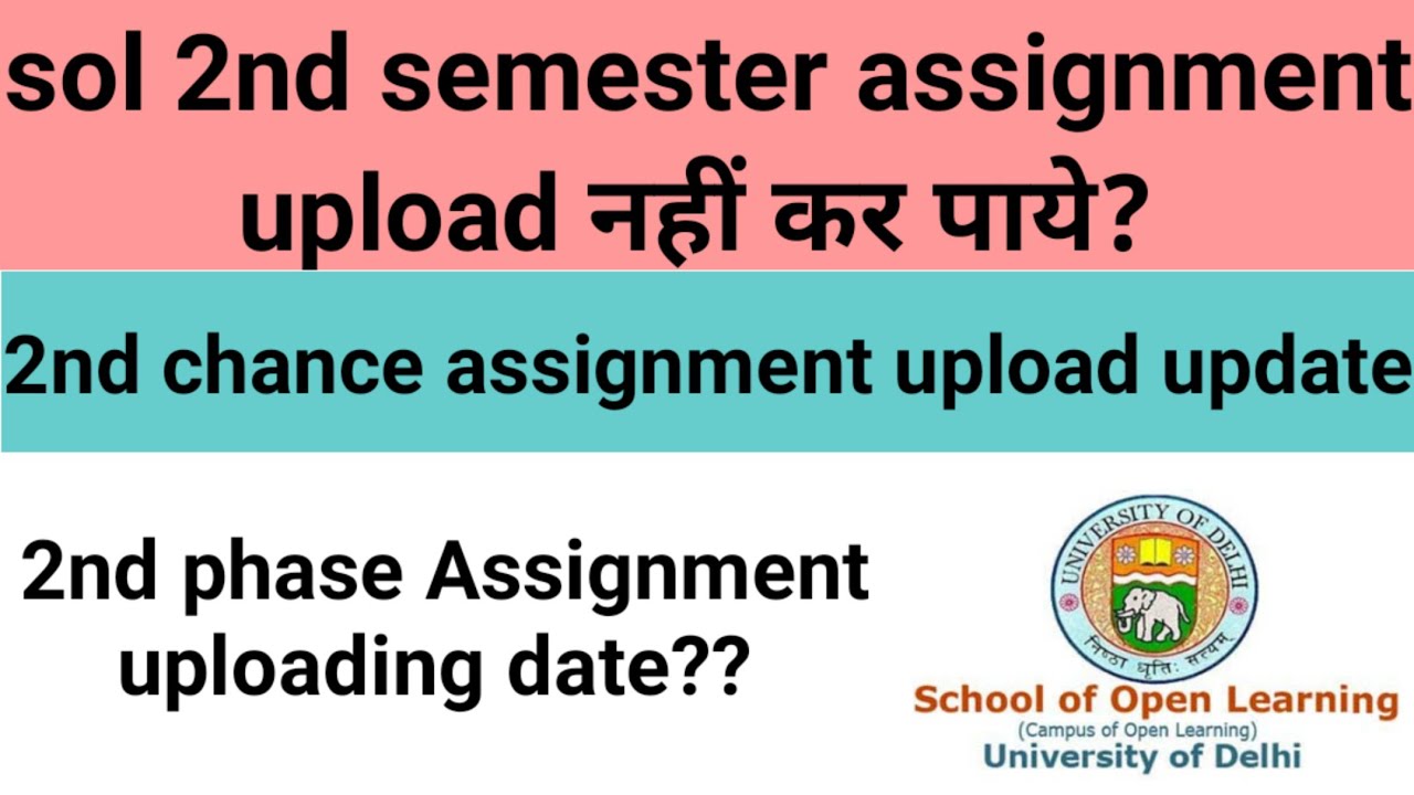 DU-SOL 2nd Chance Assignment uploading date??