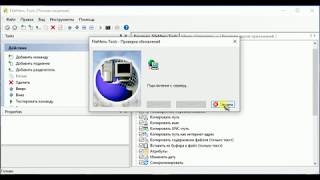 FileMenu Tools 7.4. Обзор и запуск программы