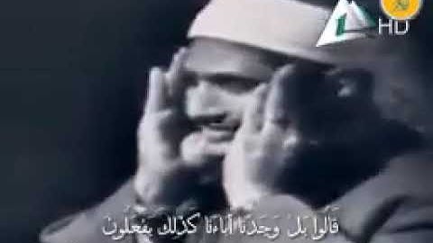 الشيخ المنشاوي جمال القرآءه عندما ابكي القلوب تلاوه مرئيه لأول مره نوادر المنشاوي