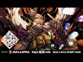 【超滅Apex2】予選Day2「超滅solo」- 本配信【Apex Legends】