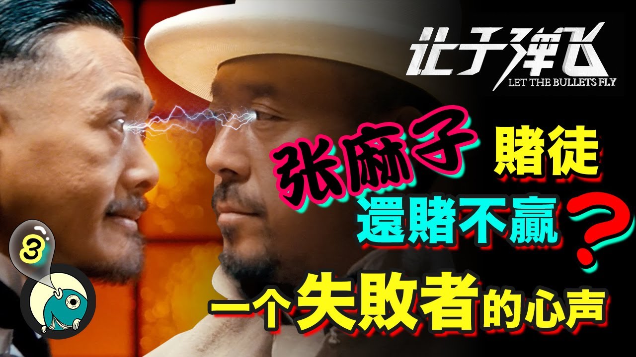 鸿门宴