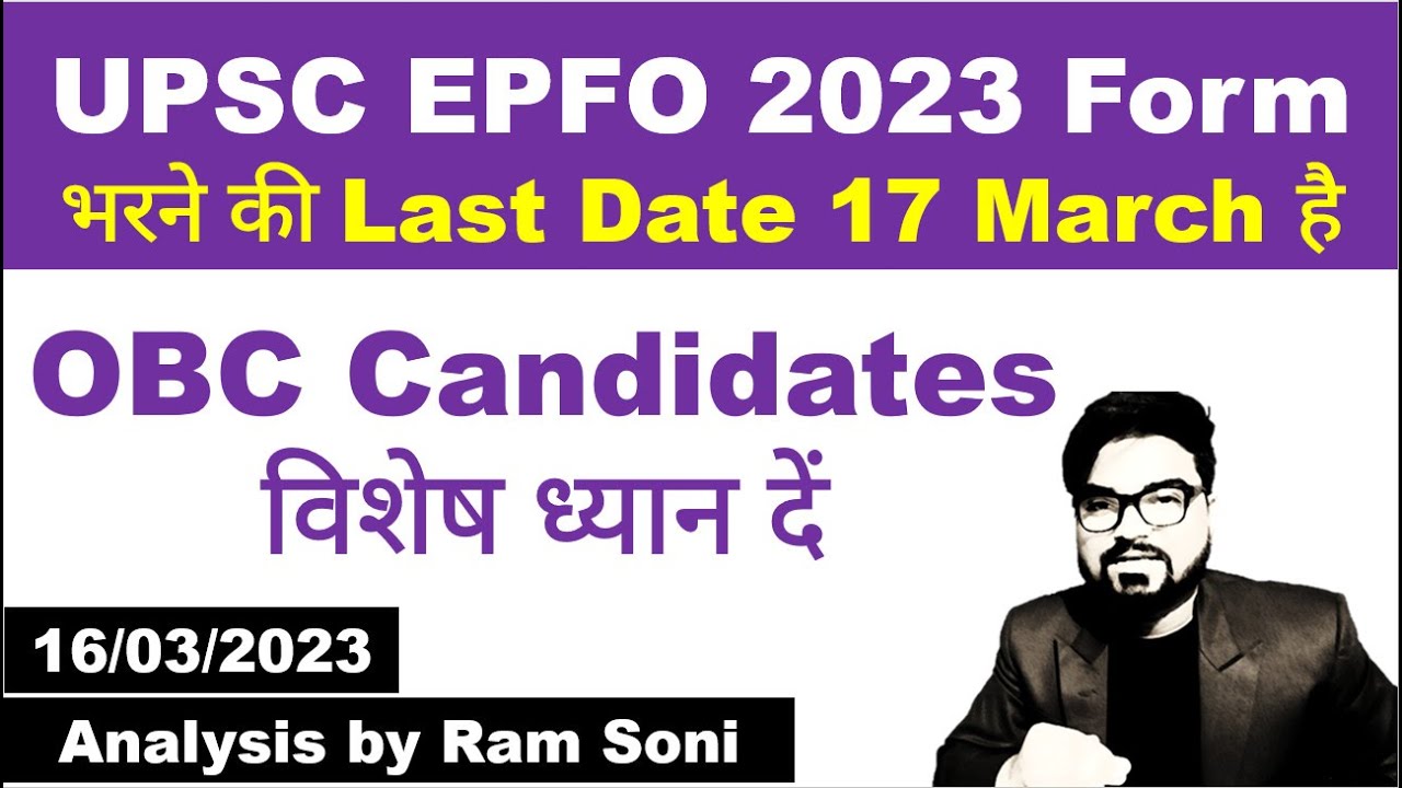 UPSC EPFO 2023 OBC Caste Certificate Non Creamy Layer YouTube UPSC EPFO 2023 OBC Caste Certificate Non Creamy Layer YouTube