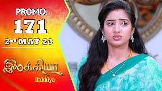 Ilakkiya-Sun TV Serial