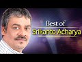 Bhlo lagche bhalo lagche by Srikanto Acharya Mp3 Song