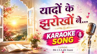यादों के झरोखों ने...Lyricist: BK CA Lalit Inani, Karaoke Song