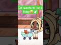 Cat Wants To Bе A Baby😅🍼|Avatar World #cute