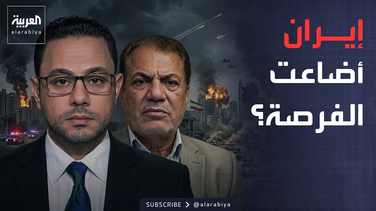 ������� | ����� ���� �� -���� ������-.. ������ ������ ��� ������
 - نشر قبل 33 دقيقة