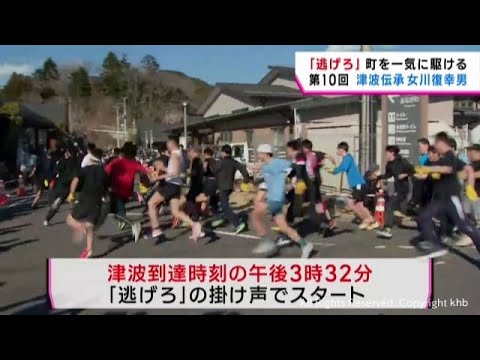 東日本大震災の教訓を「走って」伝える　女川復幸男　宮城・女川町