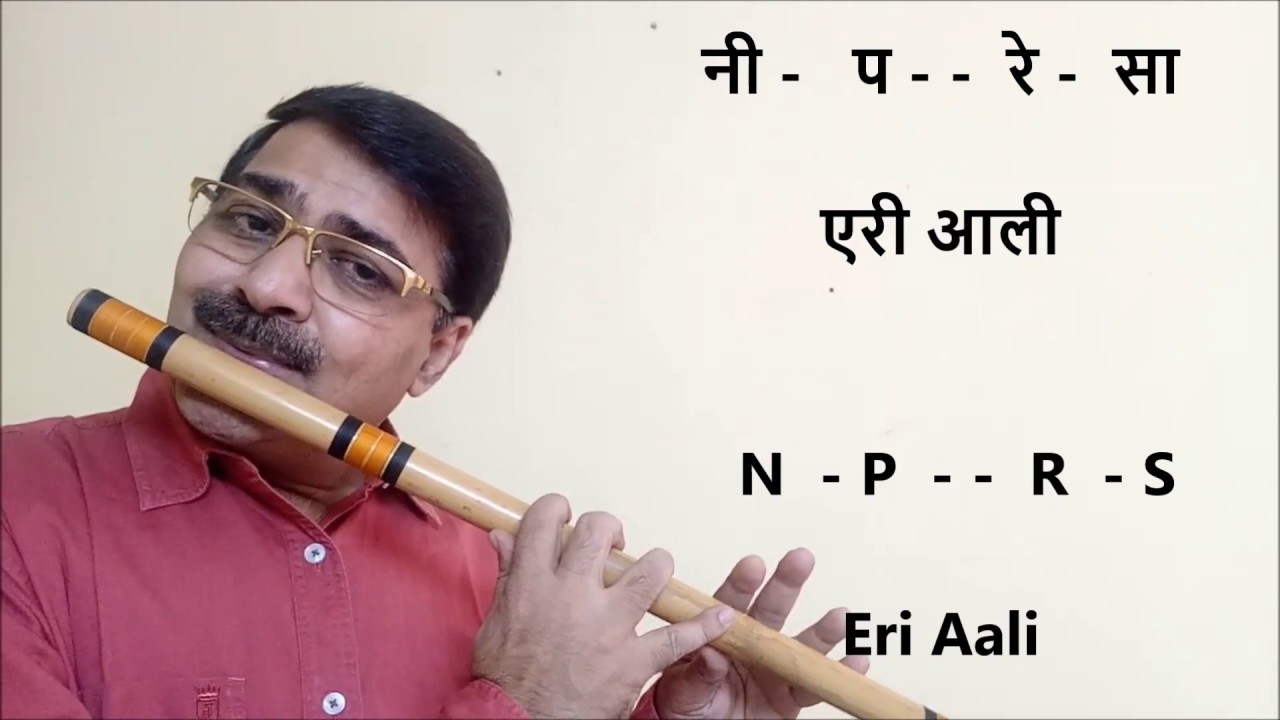 Yaman | Sakhi eri aali Piya Bin | Bandish with Taan | Vocal & Flute Tutorial  यमन सखी एरी आली | CK |