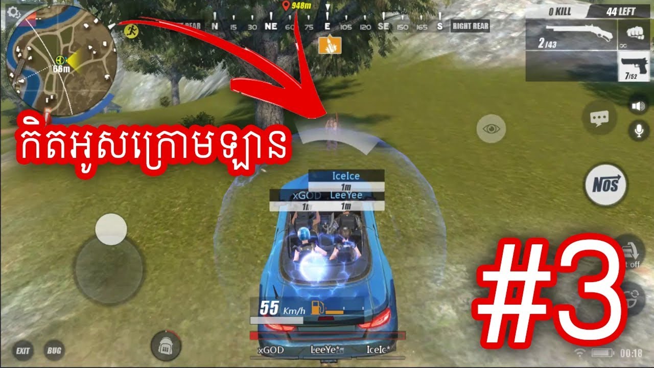 Rules of Survival Funny Moment part #3