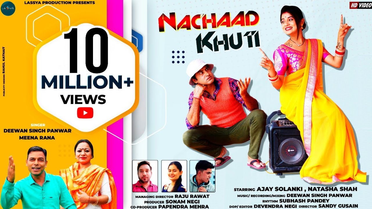 NACHAD KHUTI | NEW GARHWAL VIDEO SONG 2021|DIWAN SINGH PANWAR ,MEENA RANA |AJAY SOLANKI NATASHA SHAH