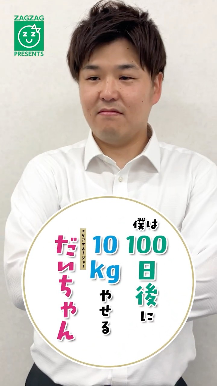 【大容量:10kg 】ダイエットにも最適な大好評珍味　前浜するめS足 僕は100日後に10kgやせるエリアマネージャーだいちゃん！#shorts