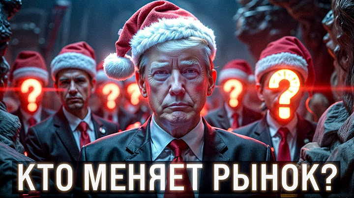 🟣 ЛЮДИ, ИЗМЕНИВШИЕ КРИПТОРЫНОК В 2024 ГОДУ: ТРАМП И ГЕНСЛЕР