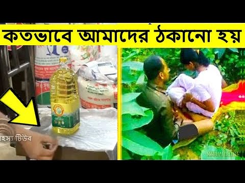 ভিডিও: আপনার আসল আকাঙ্ক্ষার 5 টি ধাপ লুকান