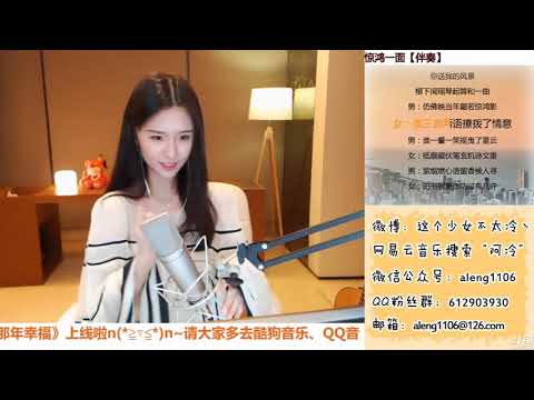 【妩媚】折扇掩面，长袖翩舞，《惊鸿一面 》阿冷 cover 许嵩黄龄