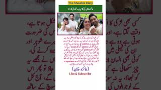 Ayeza Khans Honest Take On Marriage Patience, Commitment Making A New Home