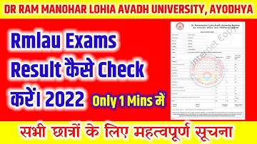 #Rmlau Result 2022 | Avadh University Main Exam Result 2022 |  @Ravi Official ​