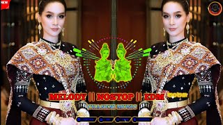 Nhạc Khmer Remix ? New Melody 2023 ? | Rom dom | Phlem Xiêm  Khmer Song ?? Nghe Phê • CHANENI MUSIC