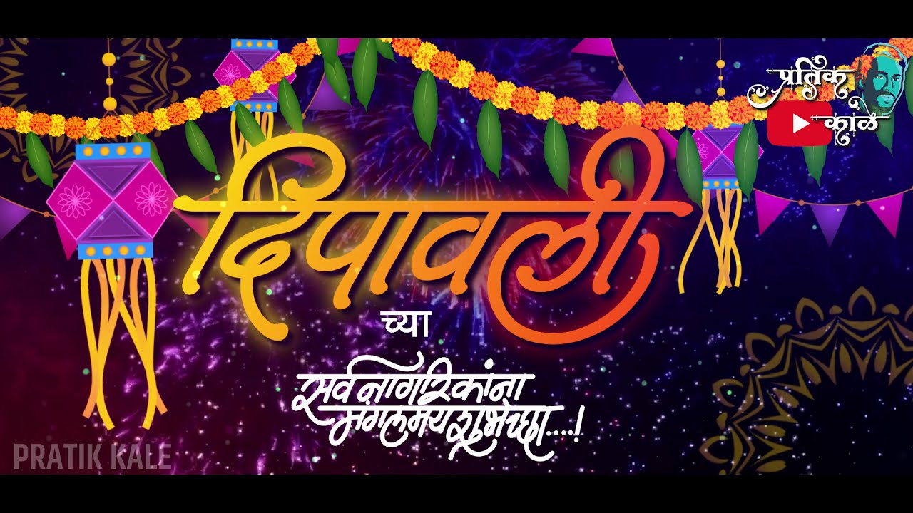 Diwali Video Background | Diwali Status | Diwali Banner Background | Diwali Video 