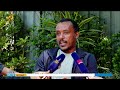የውሃማ አካላትን መንከባከብ