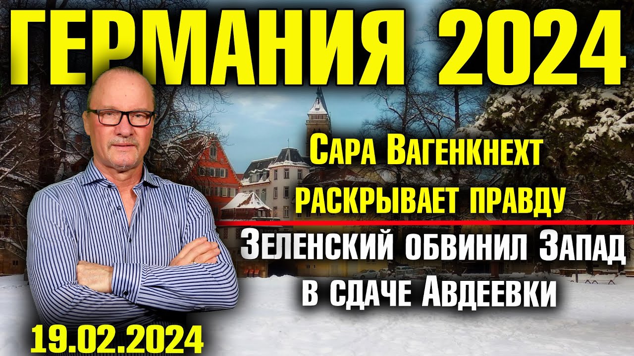 Ур сар 2024