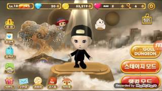 [EXO RUN] GAME, SEHUN DANCING "MONSTER" screenshot 1