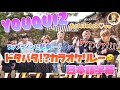 【BTS日本語字幕】一言で言うと、事故が起きましたwwwwwwww