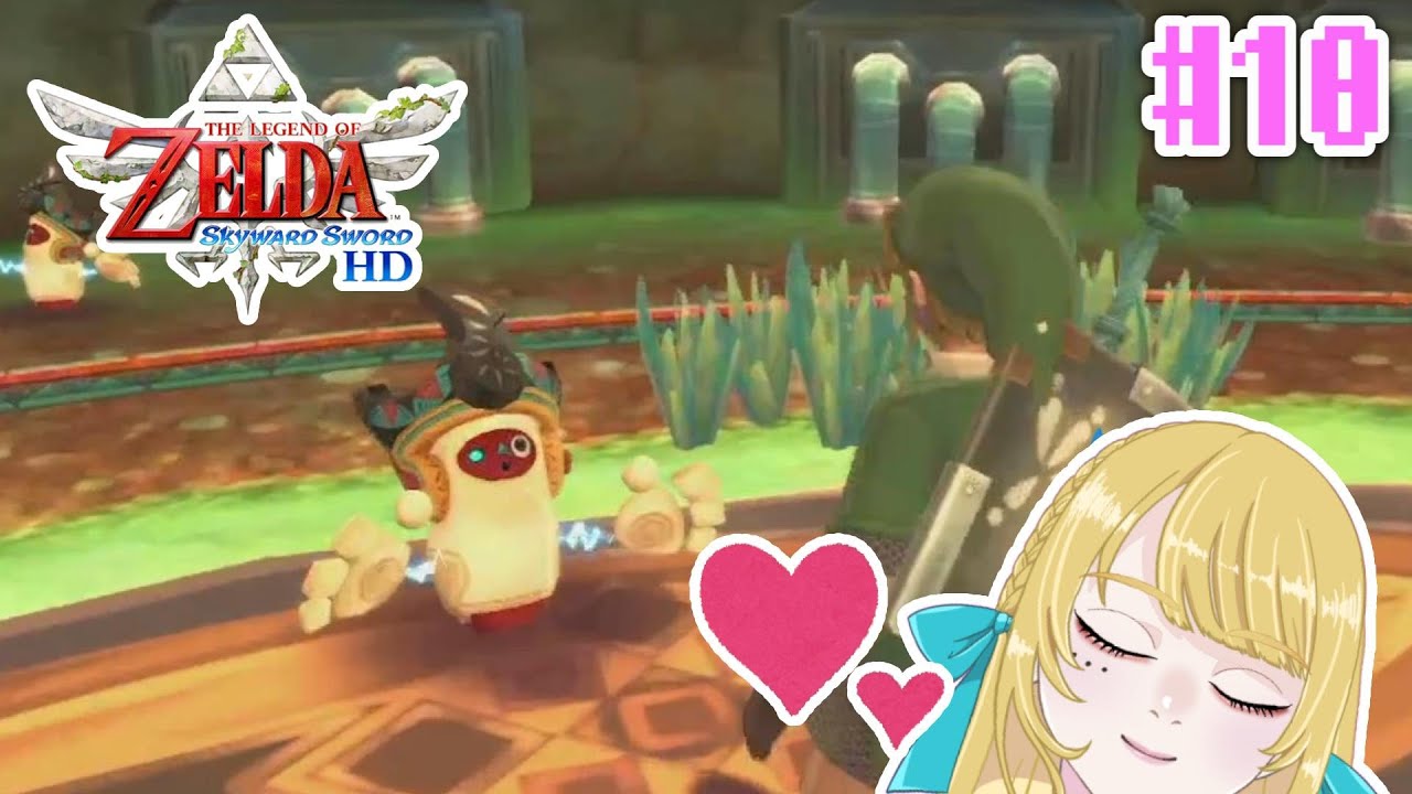 スカイウォードソードhd 新たなかわいいとの出会い 最新出会いムービー