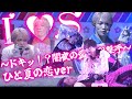 パンダドラゴン - L♡S ~ドキッ!?闇夜の愛♡狙撃手~ひと夏の恋ver @パラゴンなつまちゅり ゴンアゲ!PANDA☆DISCO
