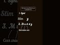 Суффикс -y #английскийдлявзрослых #английскийлегко #английский #english
