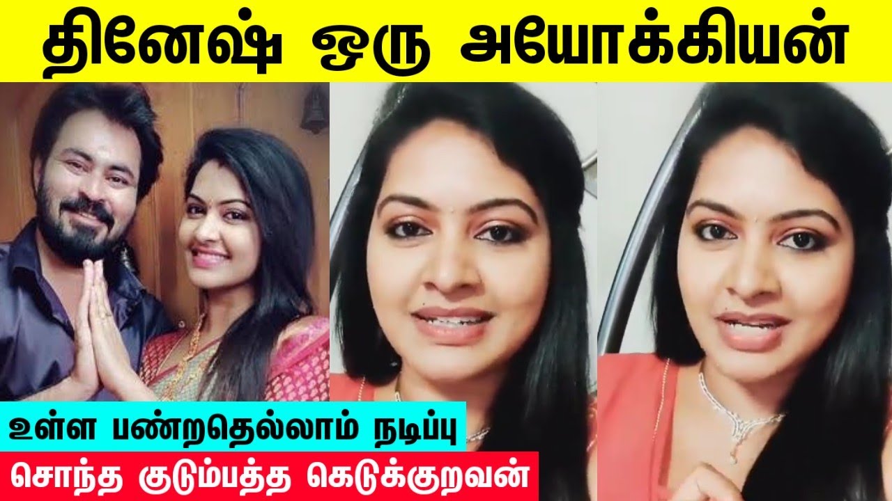 Rachitha Angry Reply to Dinesh | Bigg Boss 7 | Finale