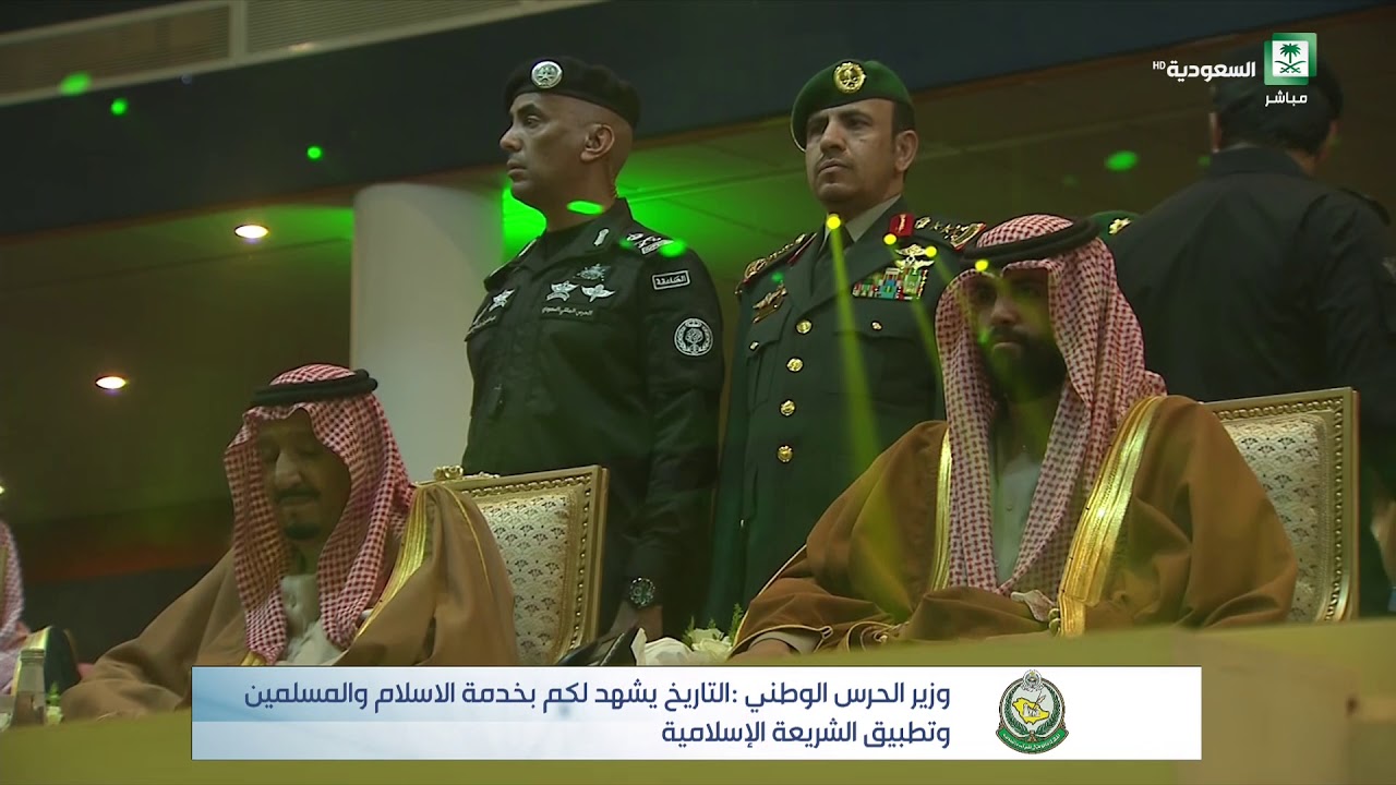 رعايةخادم الحرمين الشريفين للحفل الخطابي والفني (أوبريت أئمة وملوك) لمهرجان الجنادرية٣٢ (الحفل كامل)