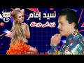 سيد امام زيد فى جرحك