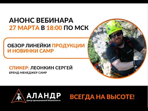 Обзор линейки продукции
