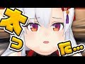 ちょっと太ったかもしれない。