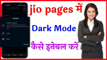 jio pages me dark mode kaise kare | how to enable dark mode on jio pages | jio pages me dark mode