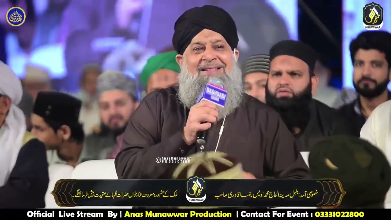 Watch Tu Shamme Risalat Hai Aalam Tera Parwana Owais Raza Qadri - Mehfil Noor 4th April 2026 on YouTube Watch Tu Shamme Risalat Hai Aalam Tera Parwana Owais Raza Qadri - Mehfil Noor 4th April 2026 on YouTube