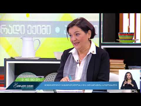 მენტალური ჯანმრთელობა ცვლის თუ არა სიცოცხლის აღქმას?!