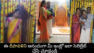 Ways to celebrate ECO Friendly Diwali | ప్రకృతికి హాని లేకుండా దీపావళిని సెలెబ్రేట్ చేసుకుందాం రండి!