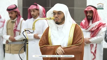 تلاوة فضيلة من سورة الطارق و الزلزلة الشيخ ‎ياسر الدوسري من صلاة المغرب اليوم الأربعاء 27شعبان1446هـ