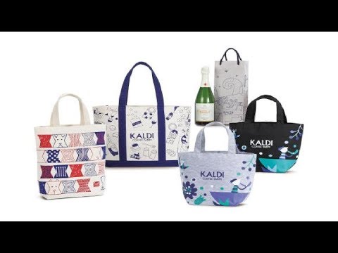 カルディの2018年福袋は全9種類!! コーヒー福袋やワイン福袋、食品などバッグ付きでとっても豪華 / ネット通販は事前抽選のものがあるので注意です♪ | Pouch［ポーチ］