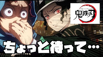 鬼滅の刃 13話 日本語 Youtube