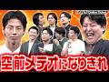 【ニン狼】空前メテオになりすまして騙し合い!【シスター井坂ひ孫企画「ニン狼~空前メテオ編~」】
