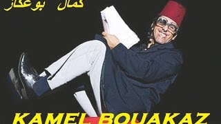 Video thumbnail of "kamel bouakaz"